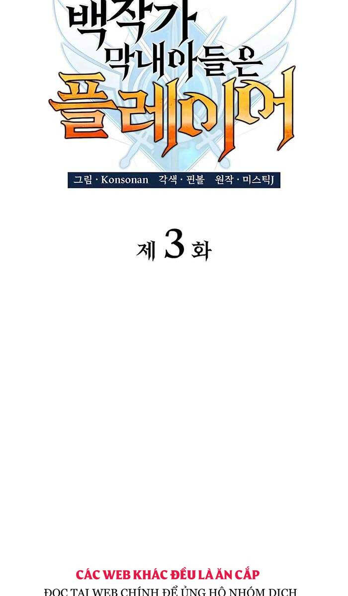Con trai út của bá tước là một người chơi chapter 3 - Upload bởi truyensieuhay.com