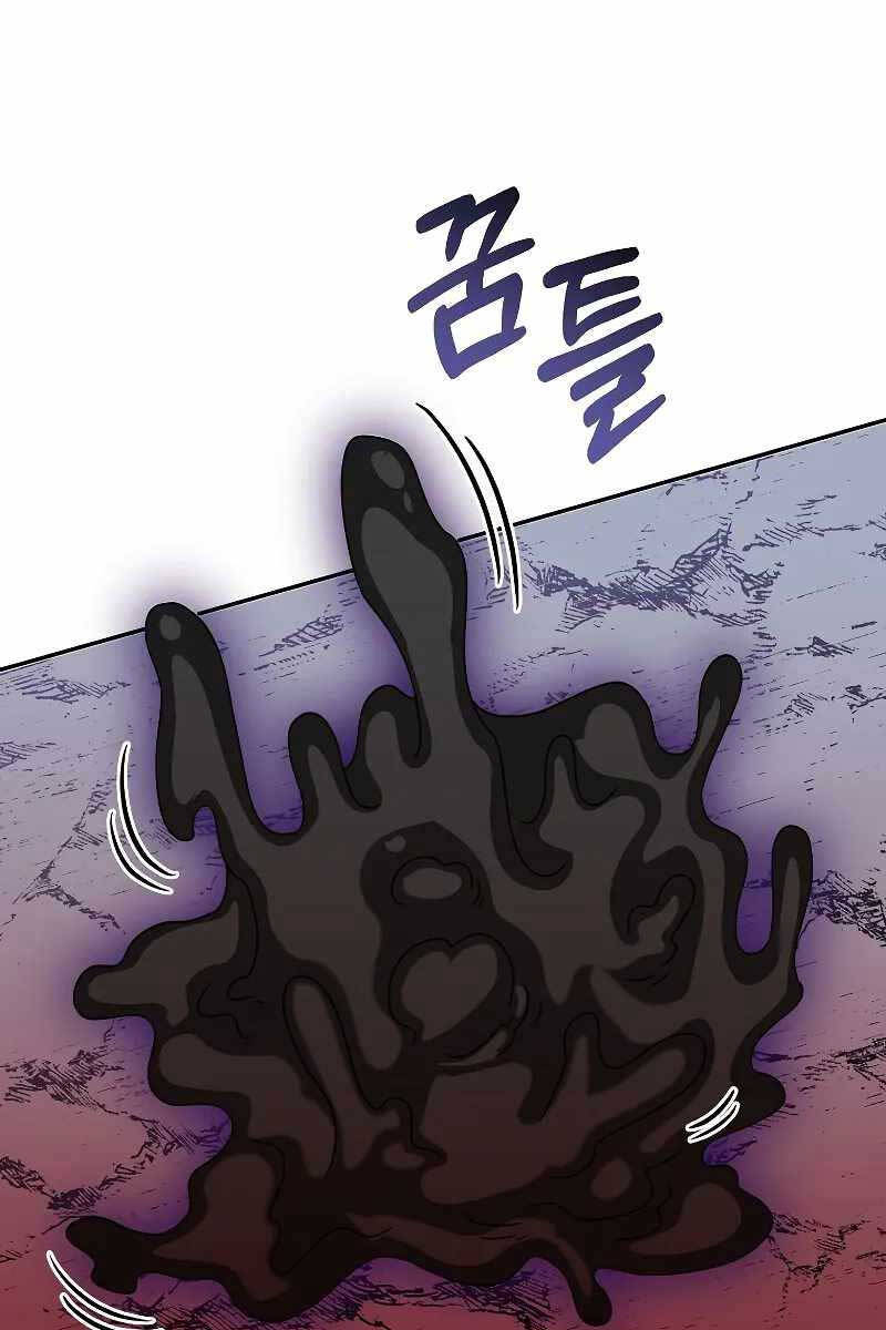 Người mới này quá mạnh chapter 55 - Upload bởi truyensieuhay.com