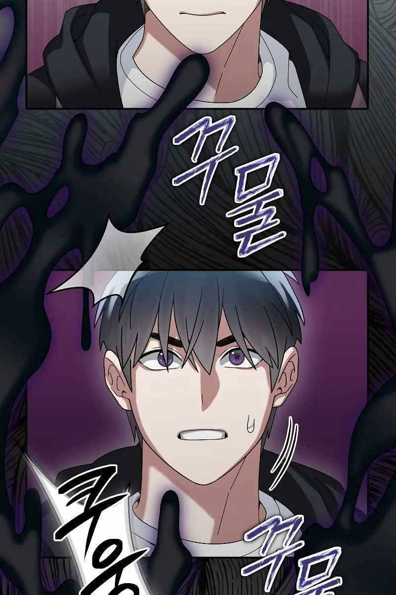 Người mới này quá mạnh chapter 55 - Upload bởi truyensieuhay.com