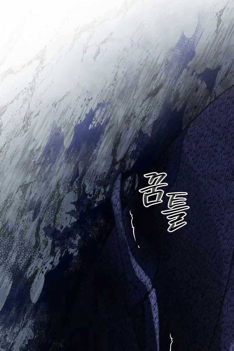 Người mới này quá mạnh chapter 55 - Upload bởi truyensieuhay.com