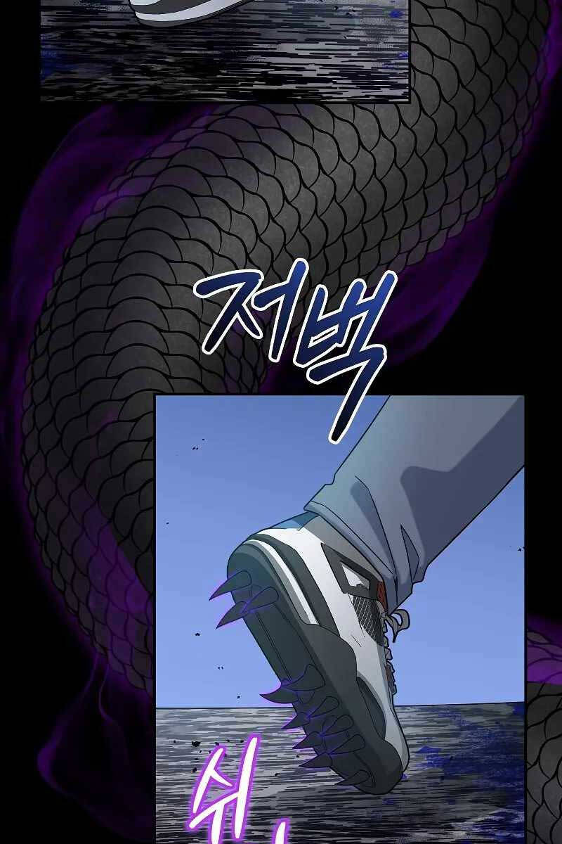 Người mới này quá mạnh chapter 55 - Upload bởi truyensieuhay.com
