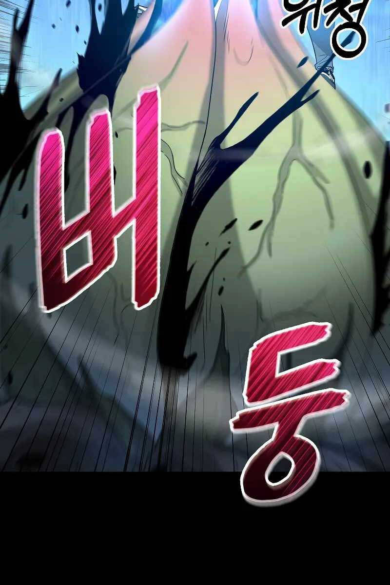 Người mới này quá mạnh chapter 55 - Upload bởi truyensieuhay.com
