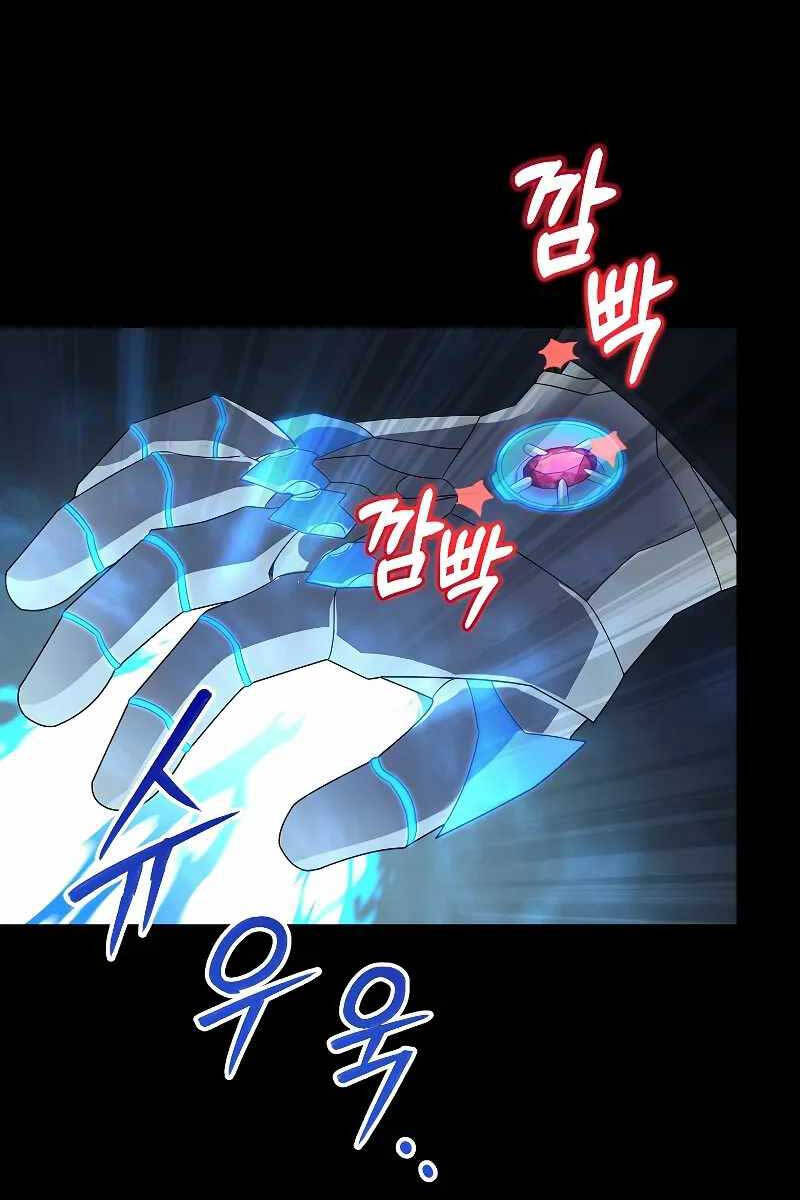 Người mới này quá mạnh chapter 55 - Upload bởi truyensieuhay.com