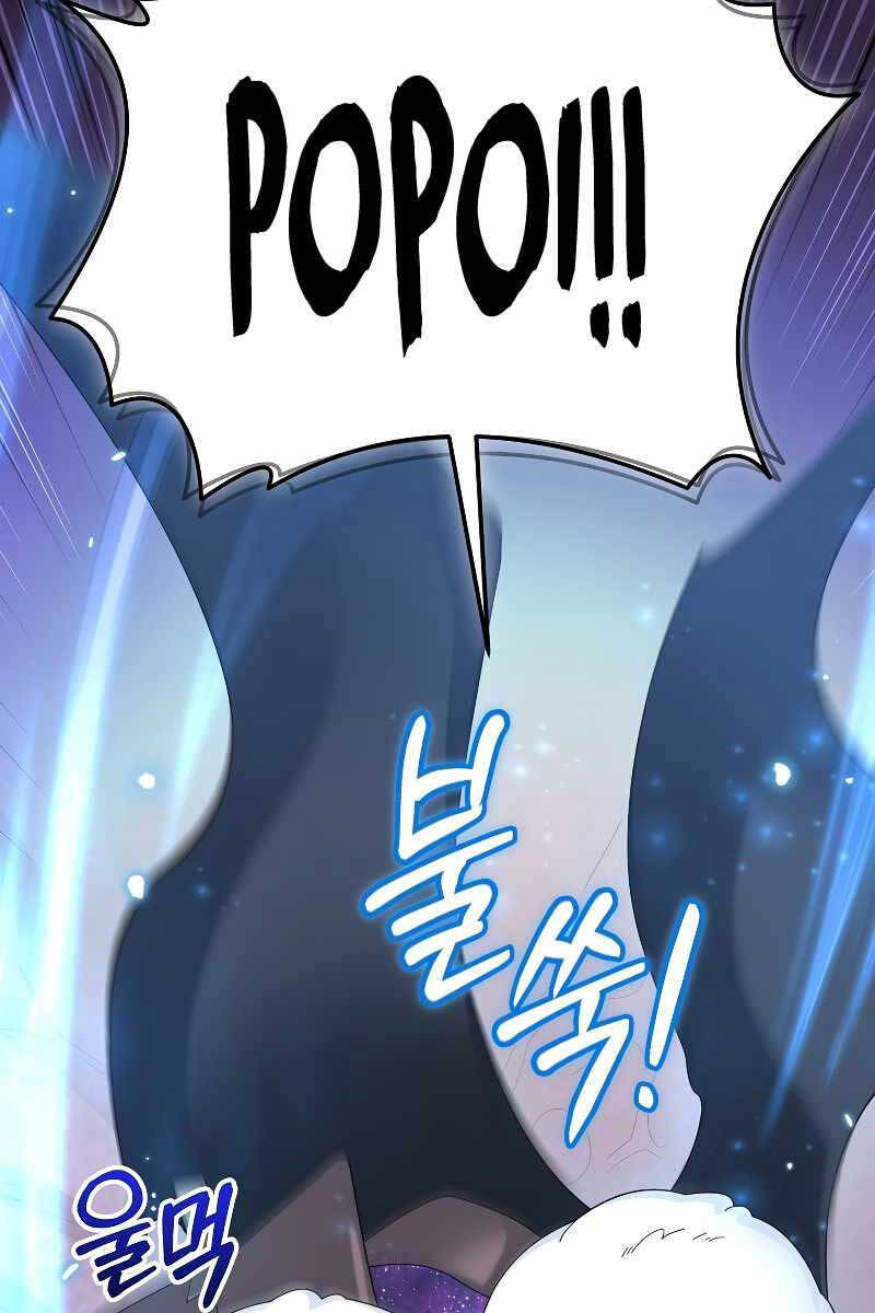 Người mới này quá mạnh chapter 56 - Upload bởi truyensieuhay.com