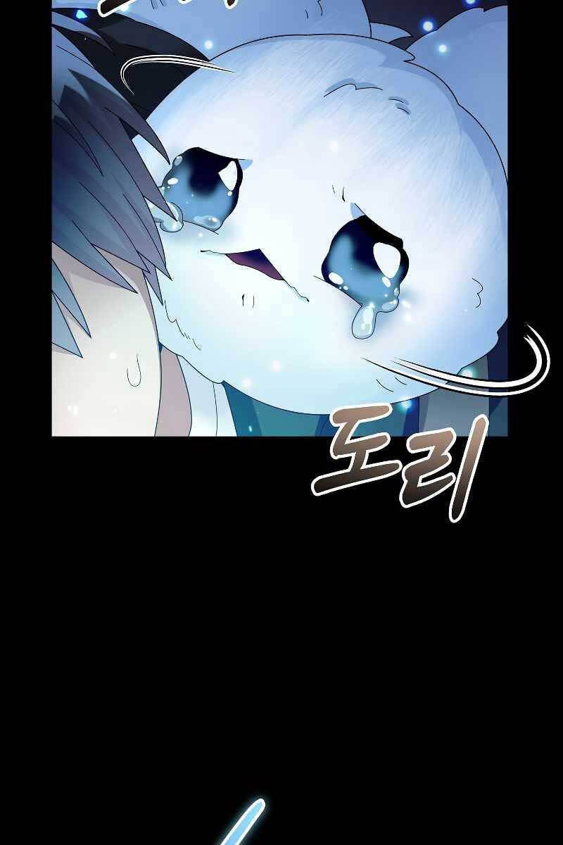 Người mới này quá mạnh chapter 56 - Upload bởi truyensieuhay.com
