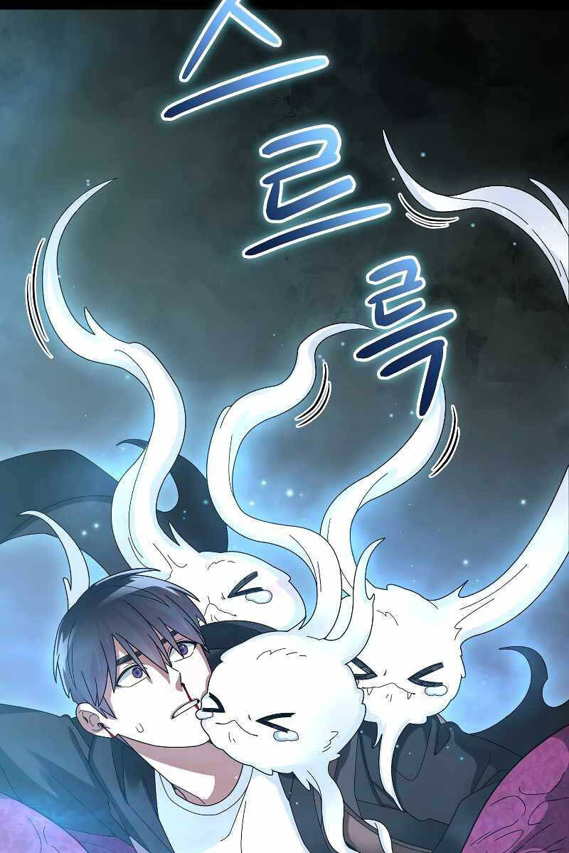 Người mới này quá mạnh chapter 56 - Upload bởi truyensieuhay.com
