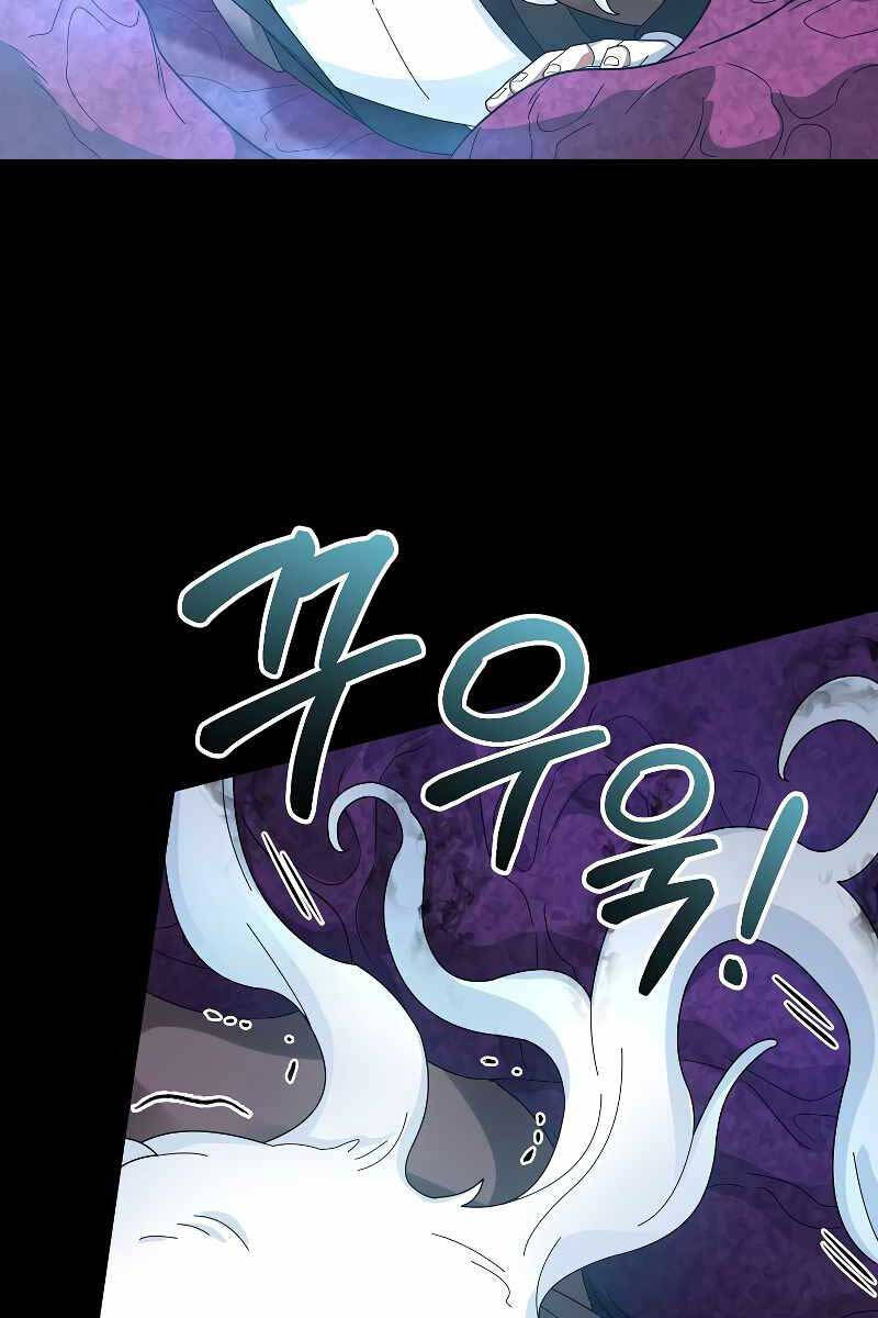 Người mới này quá mạnh chapter 56 - Upload bởi truyensieuhay.com