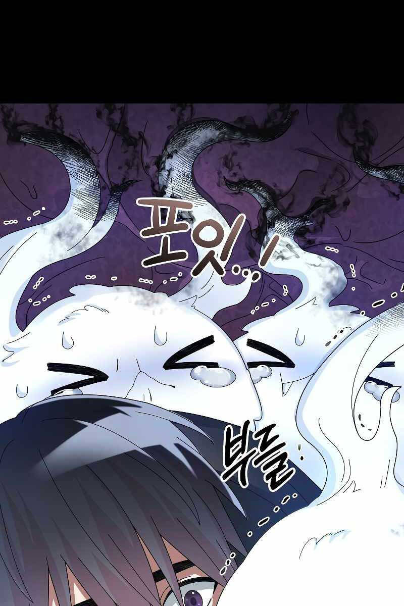 Người mới này quá mạnh chapter 56 - Upload bởi truyensieuhay.com