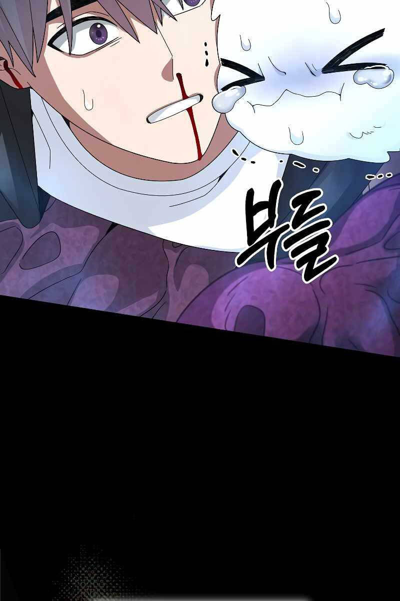 Người mới này quá mạnh chapter 56 - Upload bởi truyensieuhay.com
