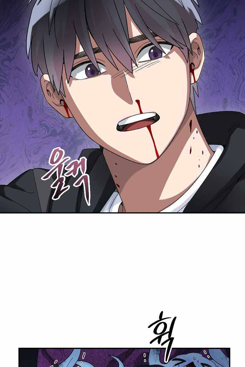 Người mới này quá mạnh chapter 56 - Upload bởi truyensieuhay.com