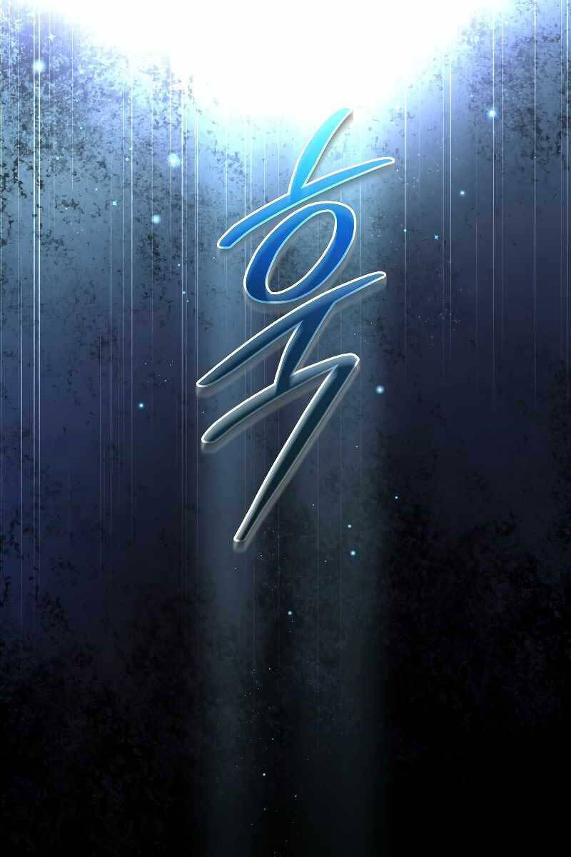 Người mới này quá mạnh chapter 56 - Upload bởi truyensieuhay.com