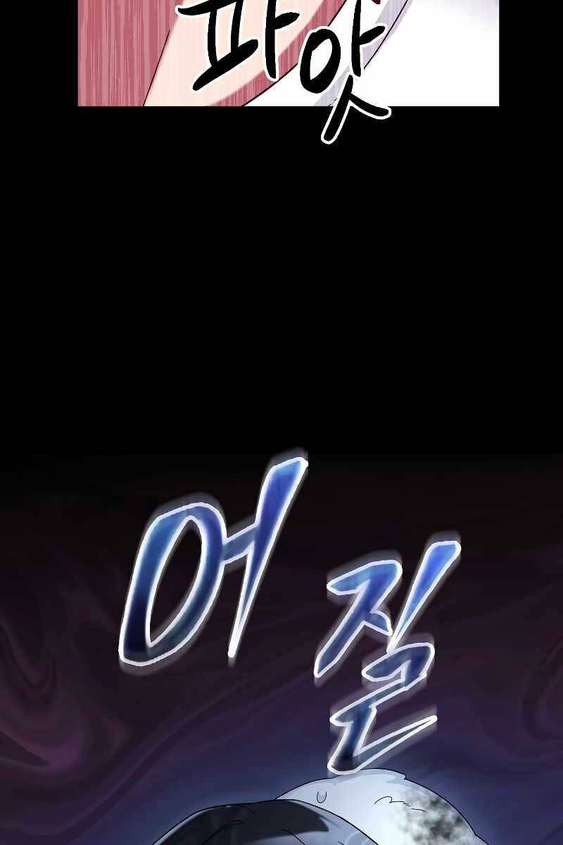 Người mới này quá mạnh chapter 56 - Upload bởi truyensieuhay.com