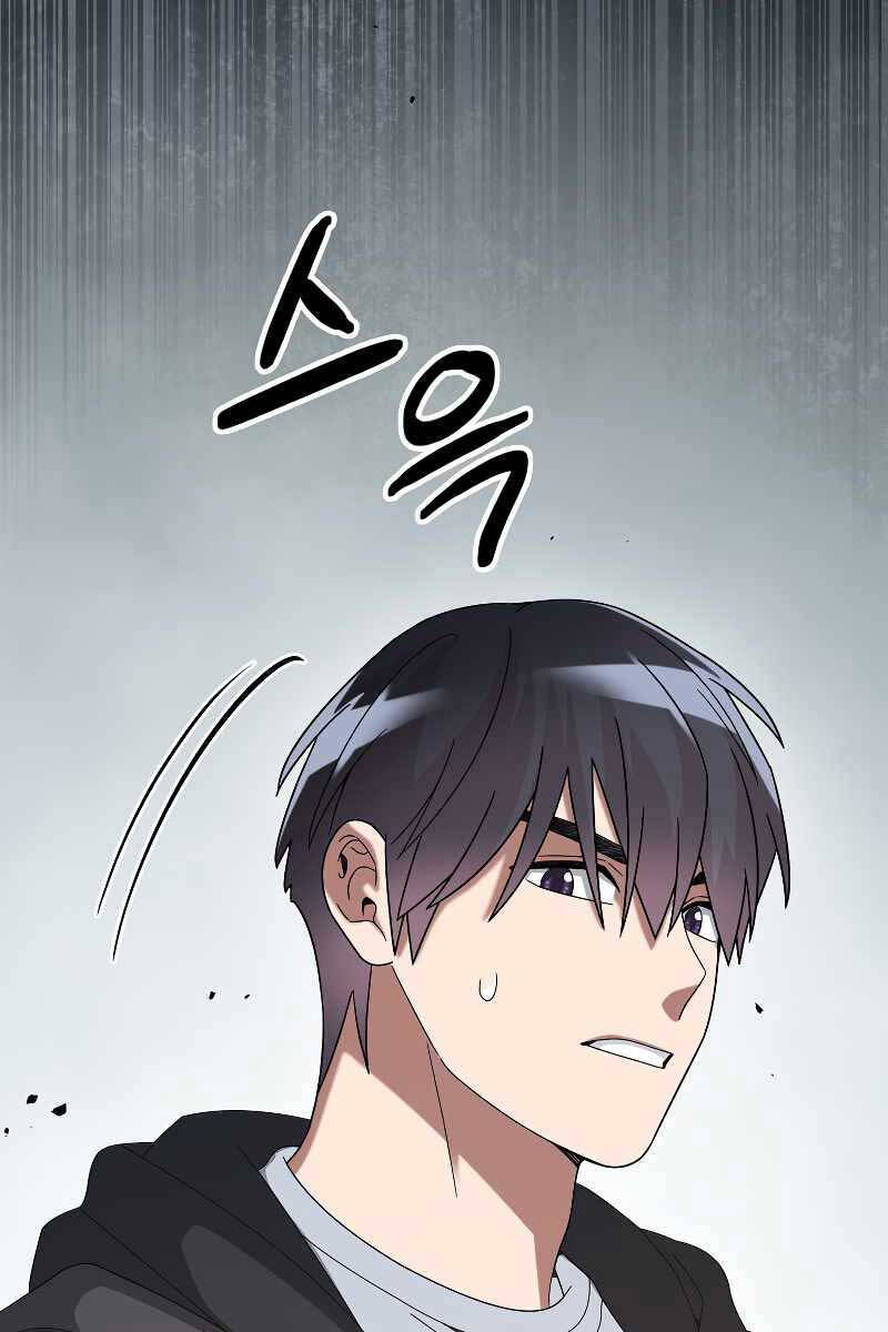 Người mới này quá mạnh chapter 56 - Upload bởi truyensieuhay.com