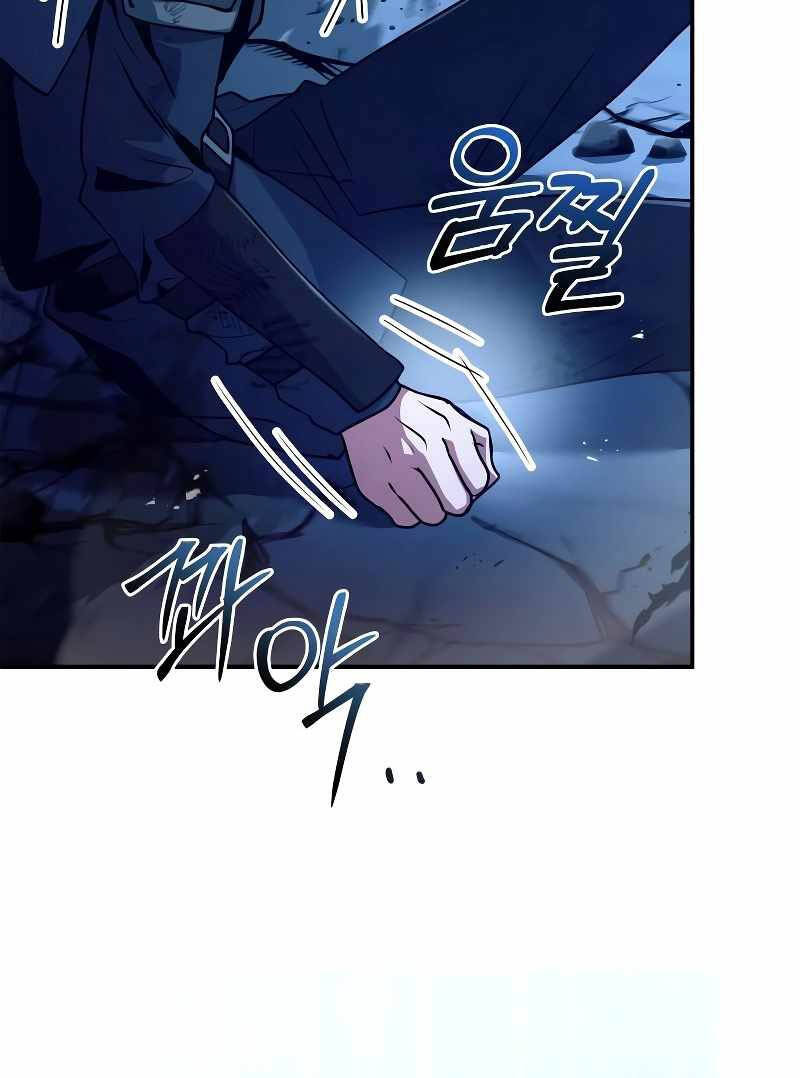 Hoàng tử bán thuốc chapter 33 - Upload bởi truyensieuhay.com