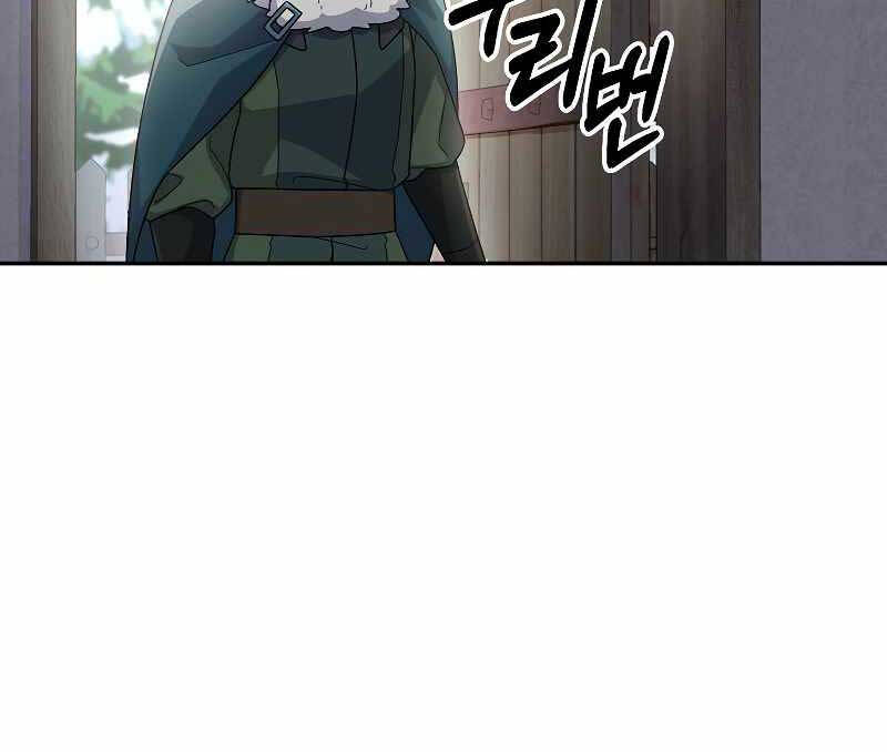 Người mới này quá mạnh chapter 60 - Upload bởi truyensieuhay.com