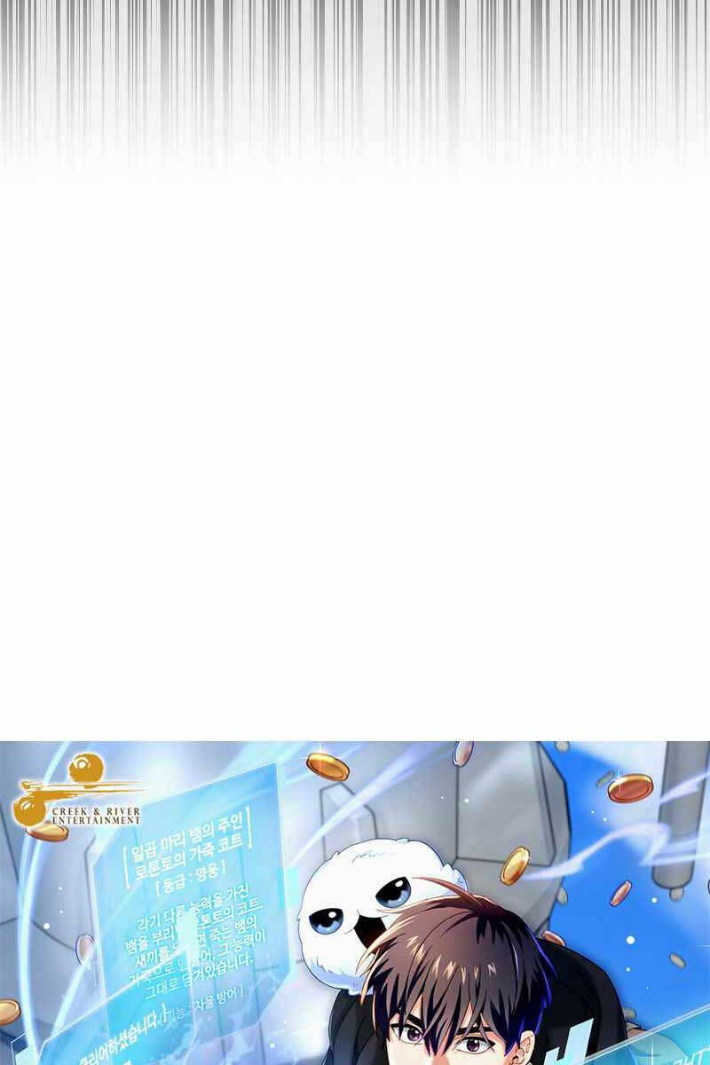 Người mới này quá mạnh chapter 60 - Upload bởi truyensieuhay.com