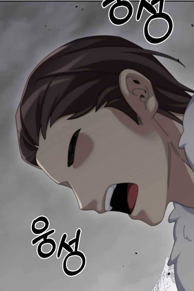 Người mới này quá mạnh chapter 60 - Upload bởi truyensieuhay.com