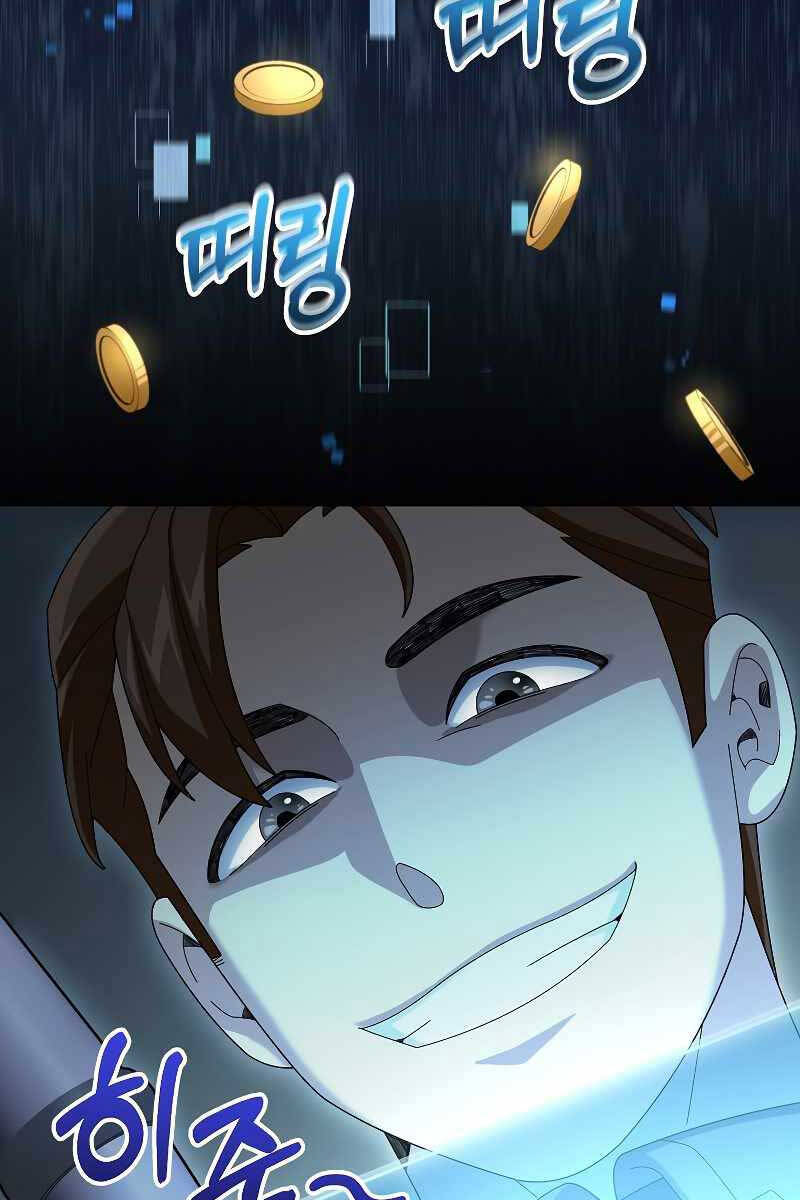 Người mới này quá mạnh chapter 60 - Upload bởi truyensieuhay.com
