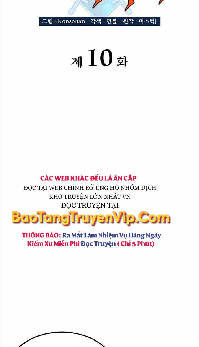 Con trai út của bá tước là một người chơi chapter 10 - Upload bởi truyensieuhay.com