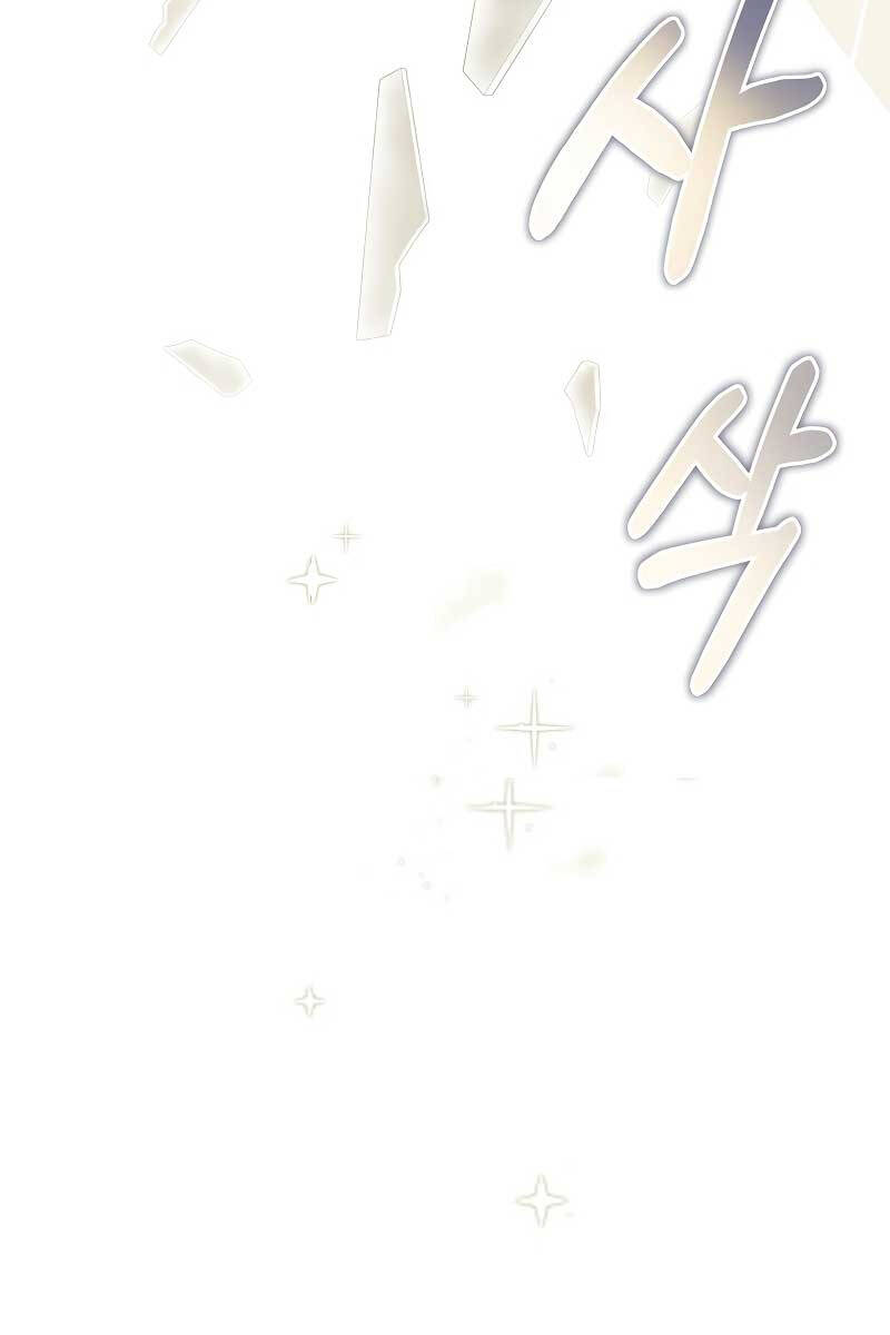 Người mới này quá mạnh chapter 62 - Upload bởi truyensieuhay.com