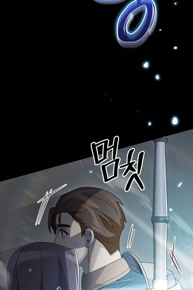 Người mới này quá mạnh chapter 62 - Upload bởi truyensieuhay.com