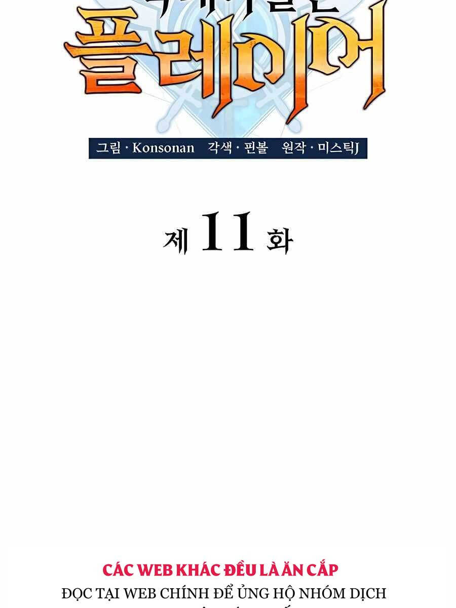 Con trai út của bá tước là một người chơi chapter 11 - Upload bởi truyensieuhay.com
