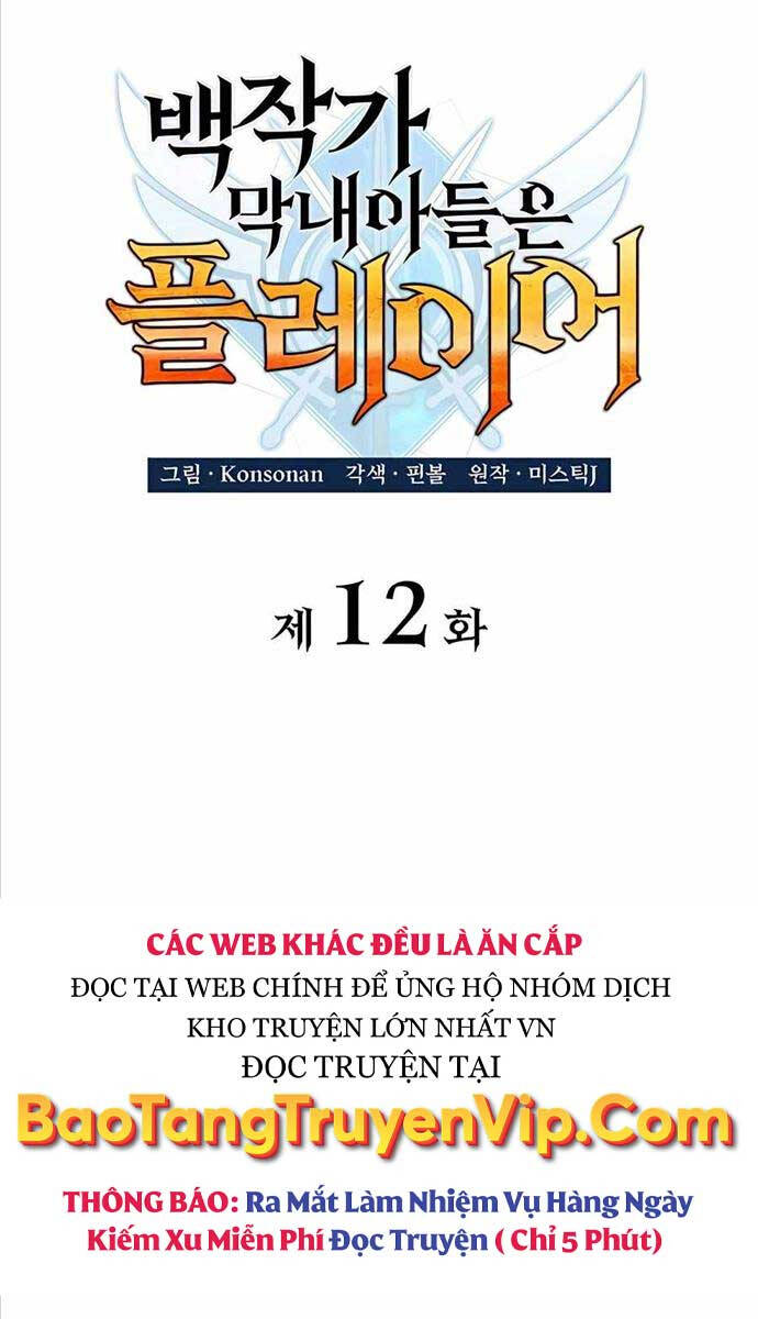 Con trai út của bá tước là một người chơi chapter 12 - Upload bởi truyensieuhay.com
