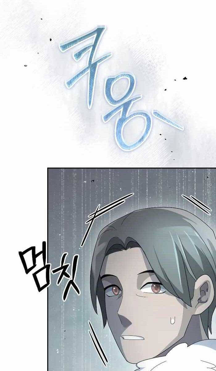 Người mới này quá mạnh chapter 64 - Upload bởi truyensieuhay.com