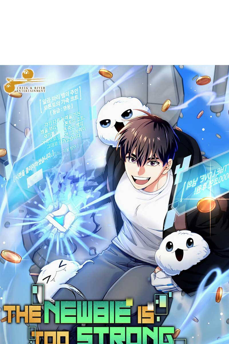 Người mới này quá mạnh chapter 65 - Upload bởi truyensieuhay.com