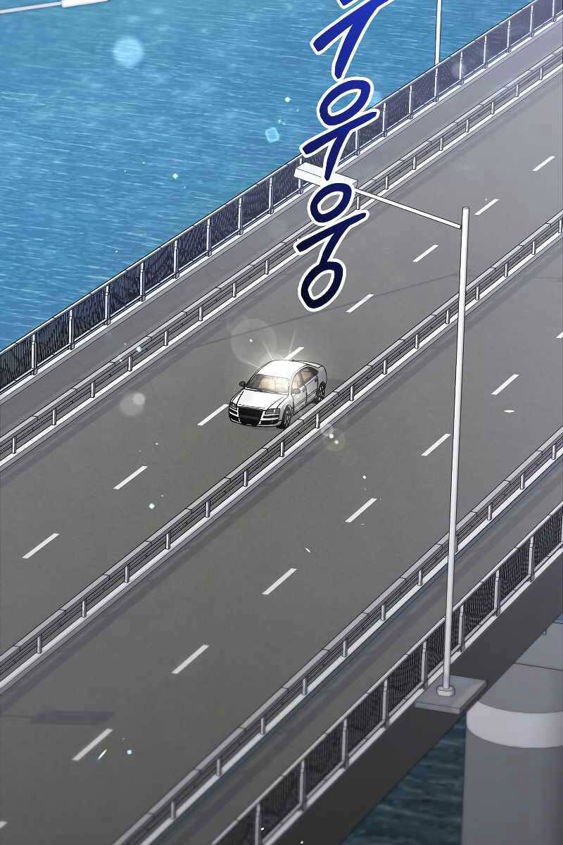 Người mới này quá mạnh chapter 67 - Upload bởi truyensieuhay.com