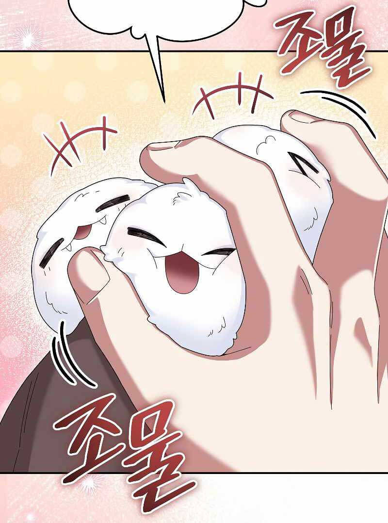 Người mới này quá mạnh chapter 67 - Upload bởi truyensieuhay.com