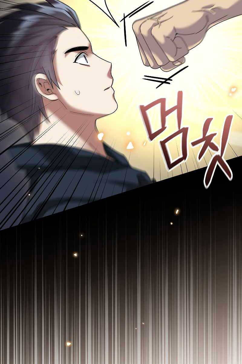 Người mới này quá mạnh chapter 67 - Upload bởi truyensieuhay.com