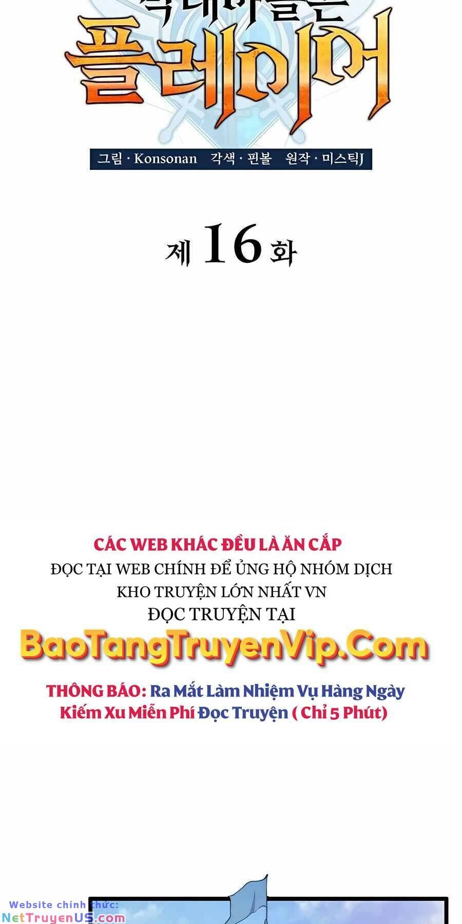 Con trai út của bá tước là một người chơi chapter 16 - Upload bởi truyensieuhay.com