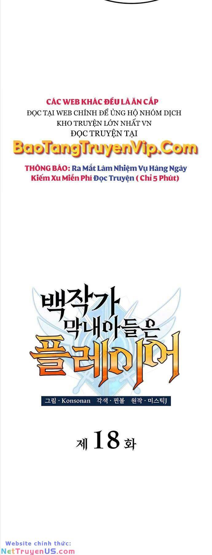 Con trai út của bá tước là một người chơi chapter 18 - Upload bởi truyensieuhay.com