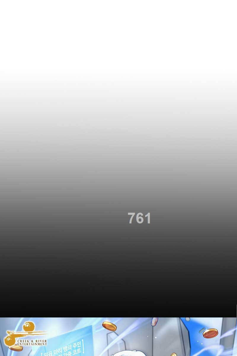 Người mới này quá mạnh chapter 70 - Upload bởi truyensieuhay.com