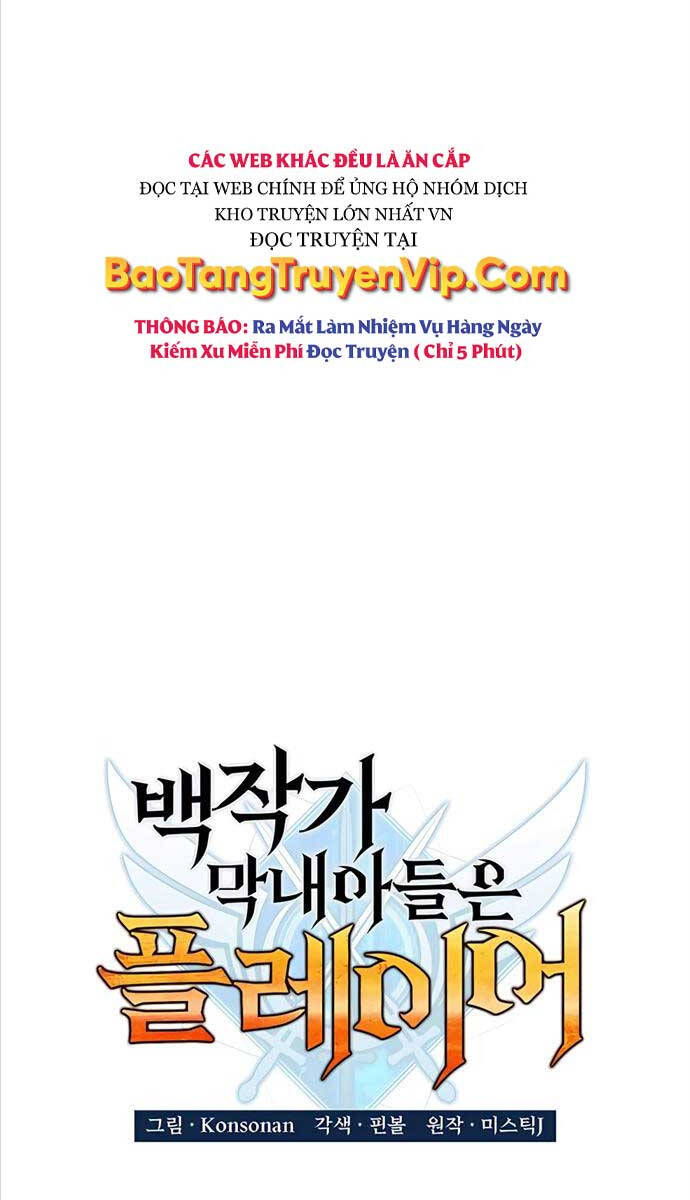 Con trai út của bá tước là một người chơi chapter 19 - Upload bởi truyensieuhay.com