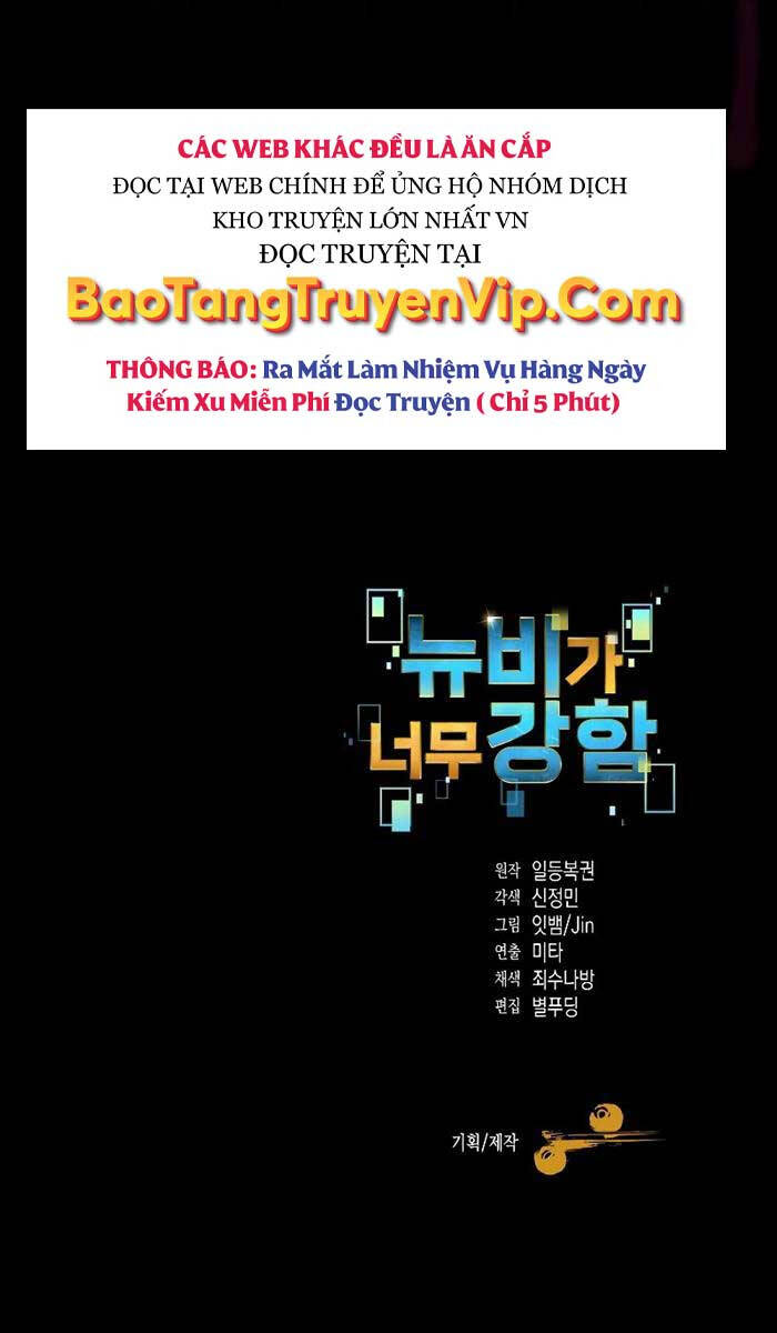 Người mới này quá mạnh chapter 71 - Upload bởi truyensieuhay.com