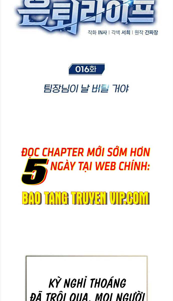 Hồi quy giả về hưu chapter 16 - Upload bởi truyensieuhay.com