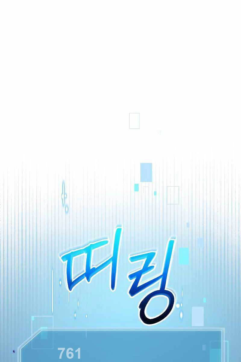 Người mới này quá mạnh chapter 72 - Upload bởi truyensieuhay.com