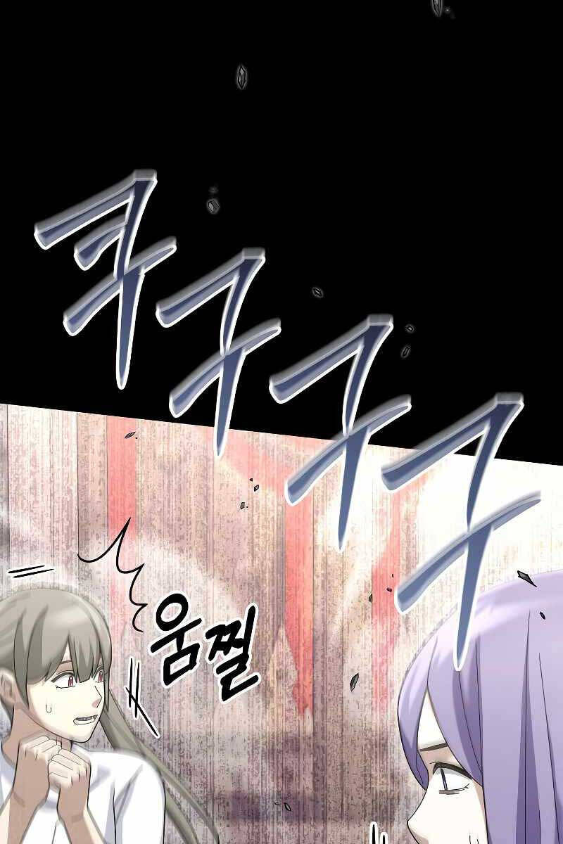 Người mới này quá mạnh chapter 72 - Upload bởi truyensieuhay.com