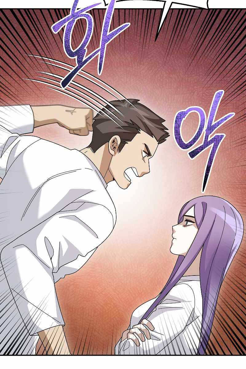 Người mới này quá mạnh chapter 72 - Upload bởi truyensieuhay.com