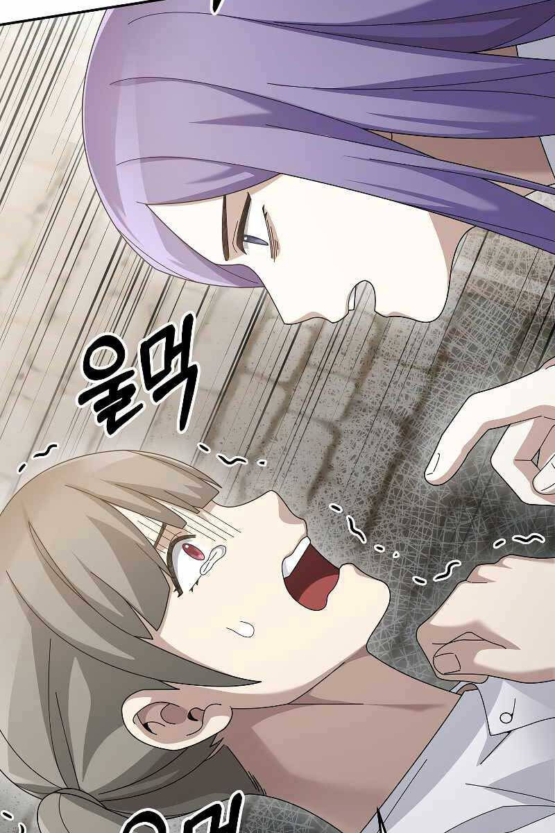 Người mới này quá mạnh chapter 72 - Upload bởi truyensieuhay.com