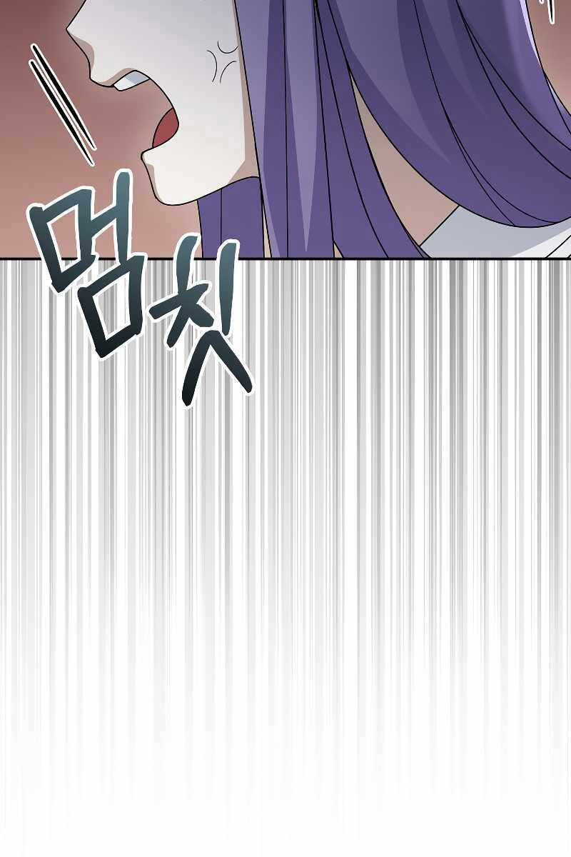 Người mới này quá mạnh chapter 72 - Upload bởi truyensieuhay.com