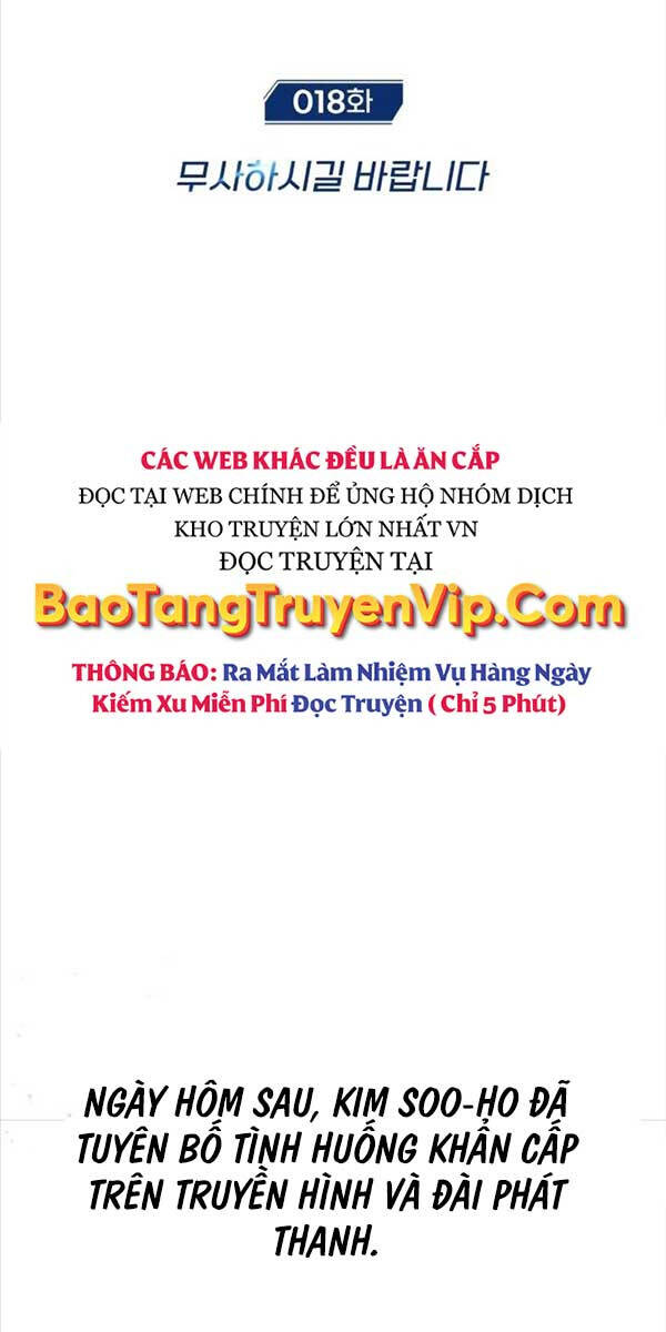 Hồi quy giả về hưu chapter 18 - Upload bởi truyensieuhay.com