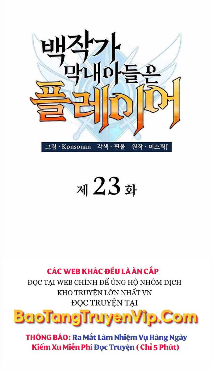 Con trai út của bá tước là một người chơi chapter 23 - Upload bởi truyensieuhay.com
