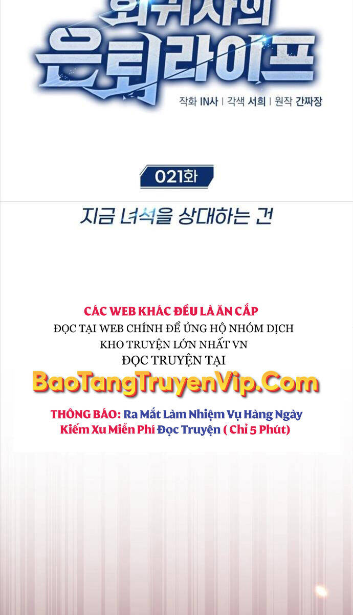Hồi quy giả về hưu chapter 21 - Upload bởi truyensieuhay.com