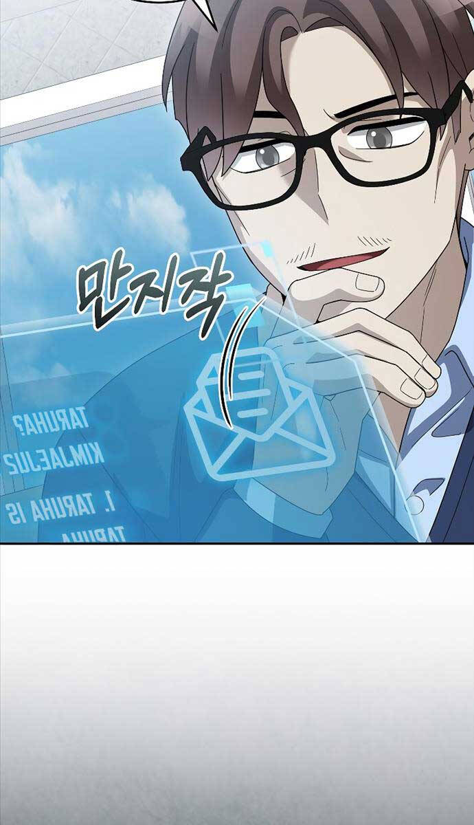 Người mới này quá mạnh chapter 80 - Upload bởi truyensieuhay.com