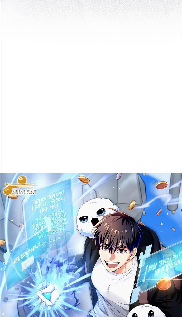 Người mới này quá mạnh chapter 81 - Upload bởi truyensieuhay.com