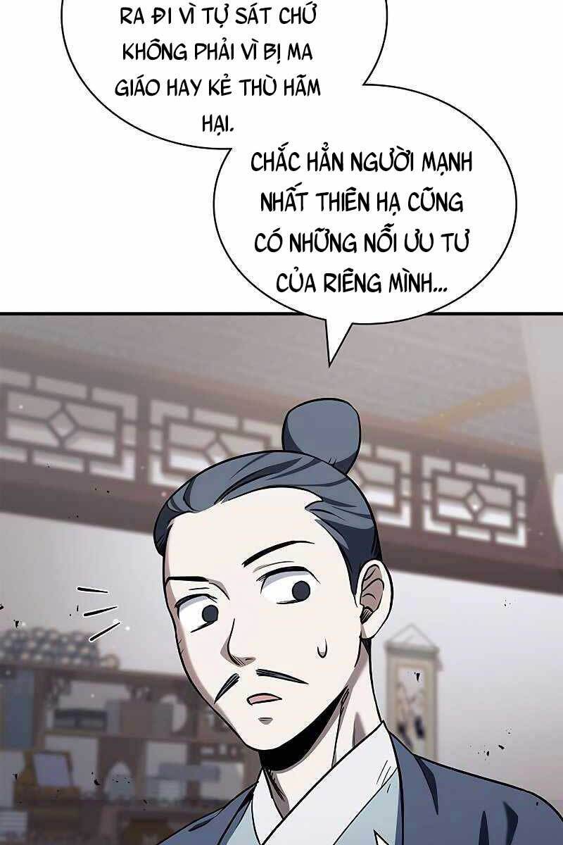Thiên Qua Thư Khố Đại Công Tử chapter 3 - Upload bởi truyensieuhay.com
