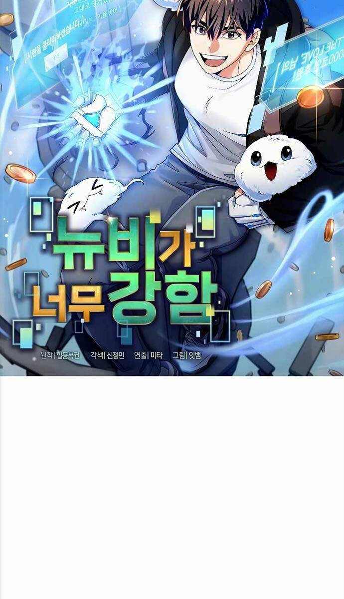 Người mới này quá mạnh chapter 84 - Upload bởi truyensieuhay.com